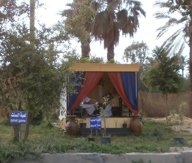 Фараонова деревня в Каире