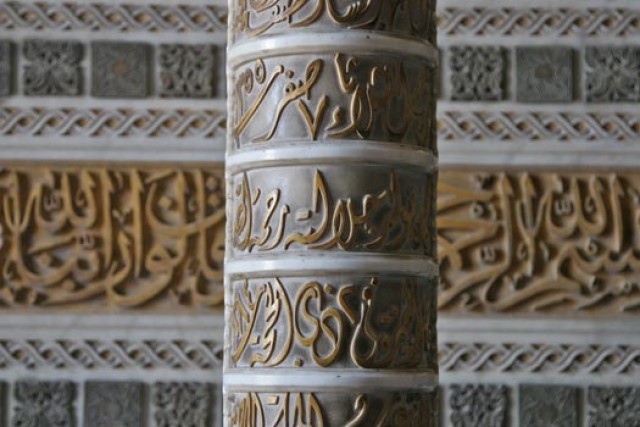 Мечеть Аль-Рифаи 