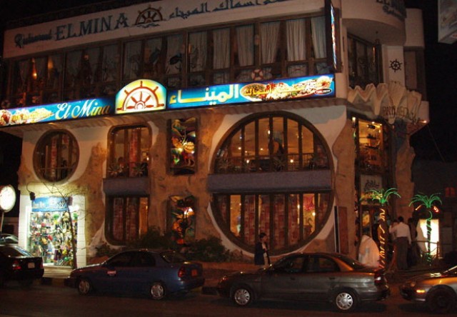 Ресторан El Mina. Хургада