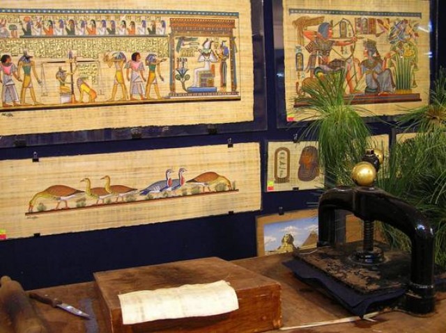 Институт папируса доктора Рагаба