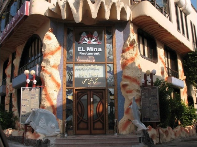 Ресторан El Mina. Хургада