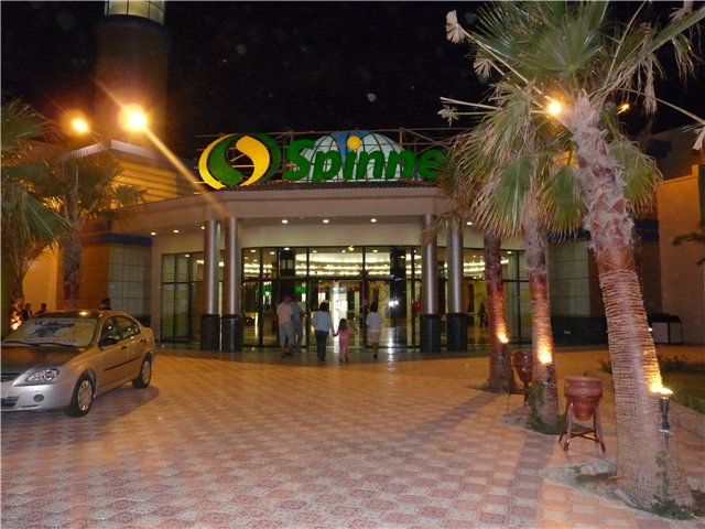 Торговый центр Senzo Mall